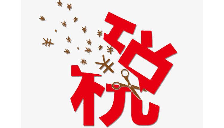 三明泰宁公司注册完成后，还需要做哪些后续工作？