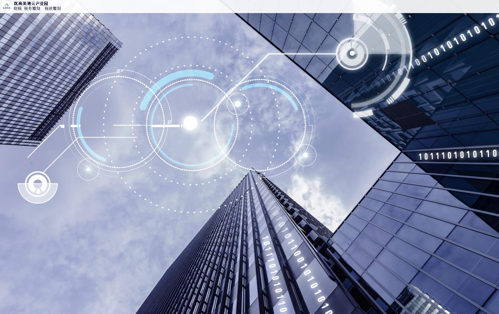 三明泰宁公司注册所需资料和流程全攻略